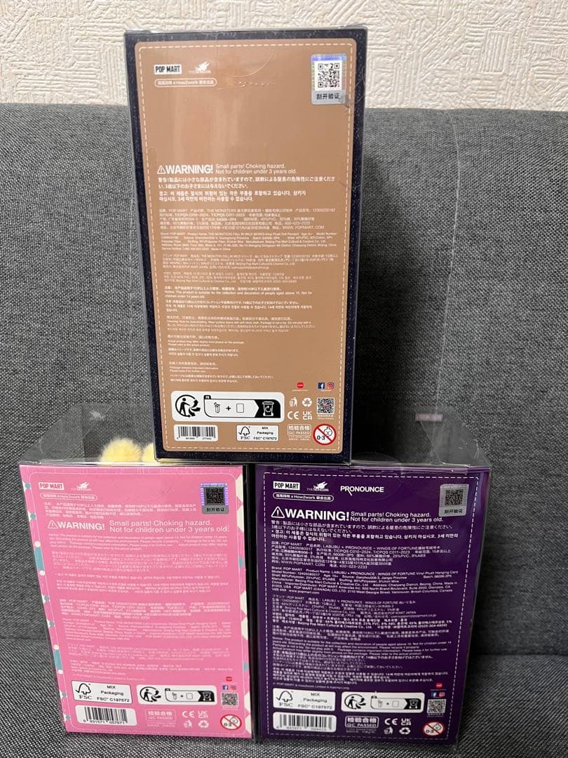 LABUBU THE MONTERS ぬいぐるみ 3個セット