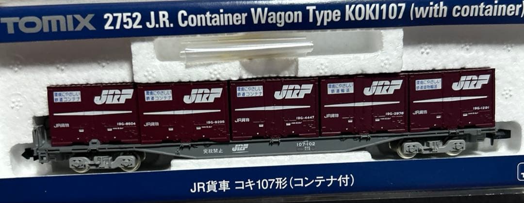 40 TOMIX 2752 JR貸物 コキ107形(コンテナ付き) 3個セット