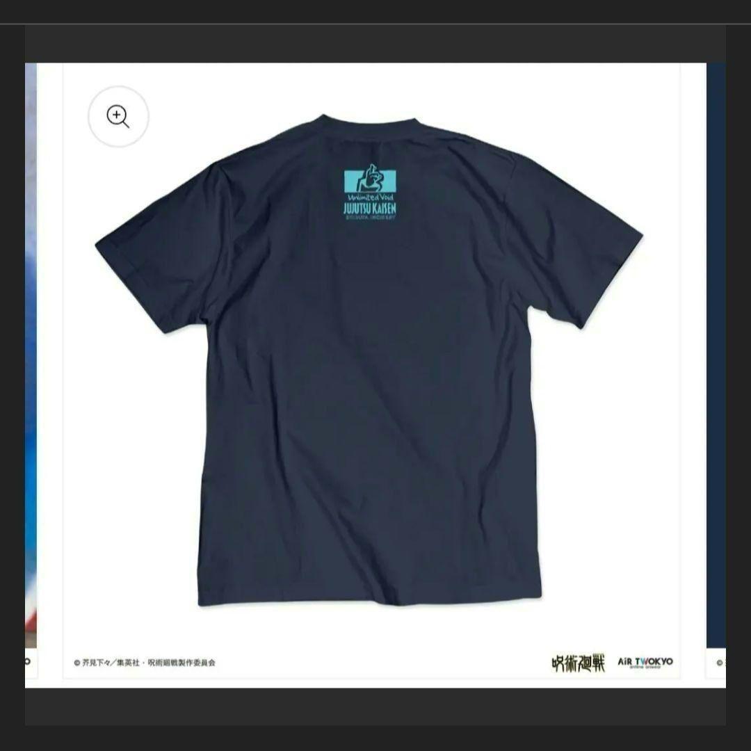 呪術廻戦 五条悟 Tシャツ　AIRTWOKYO　完売品　脹相　虎杖悠仁　伏黒