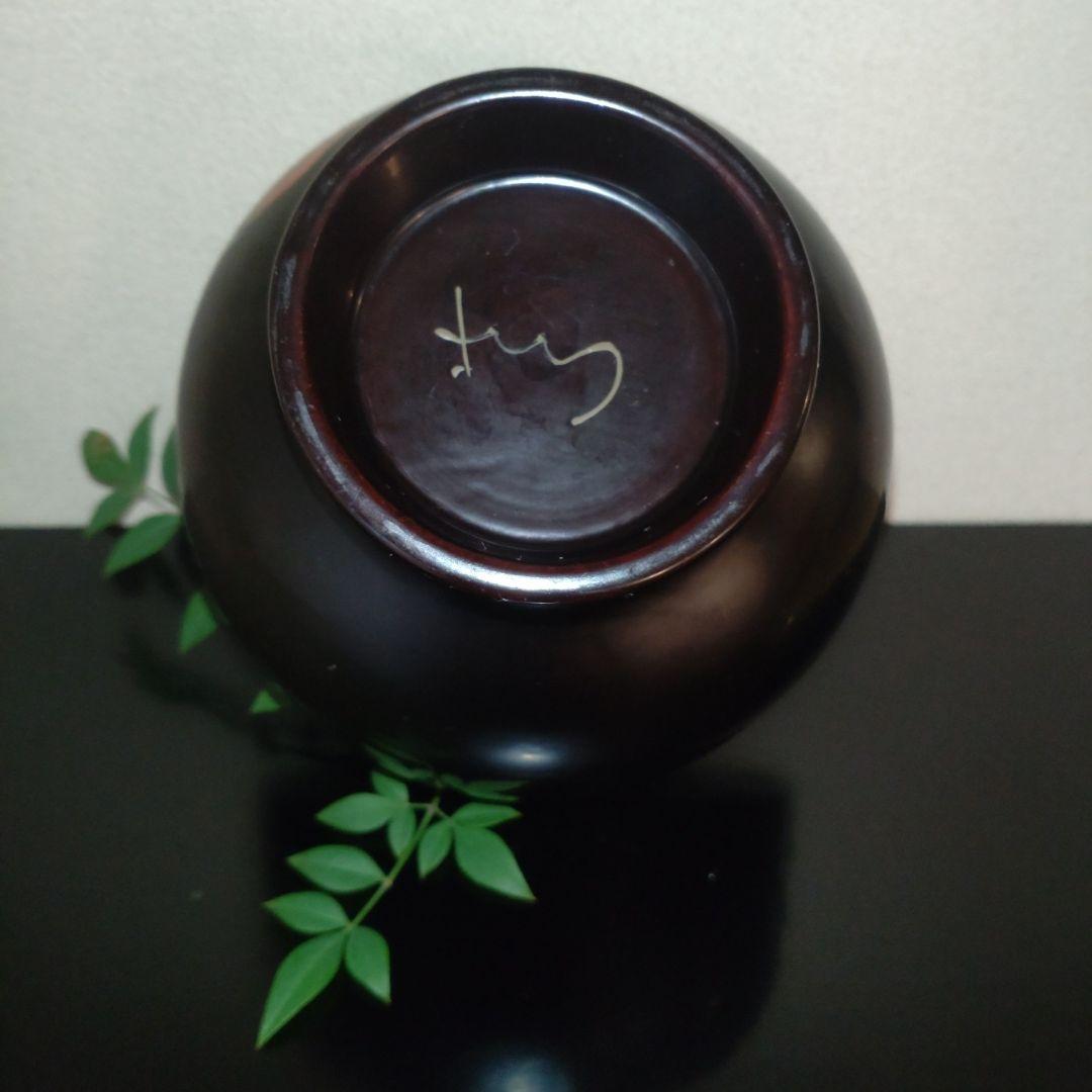 漆器 漆芸作家山本進也作品 野菜蒔絵の合鹿 そば・雑煮碗（ 唐辛子 ）