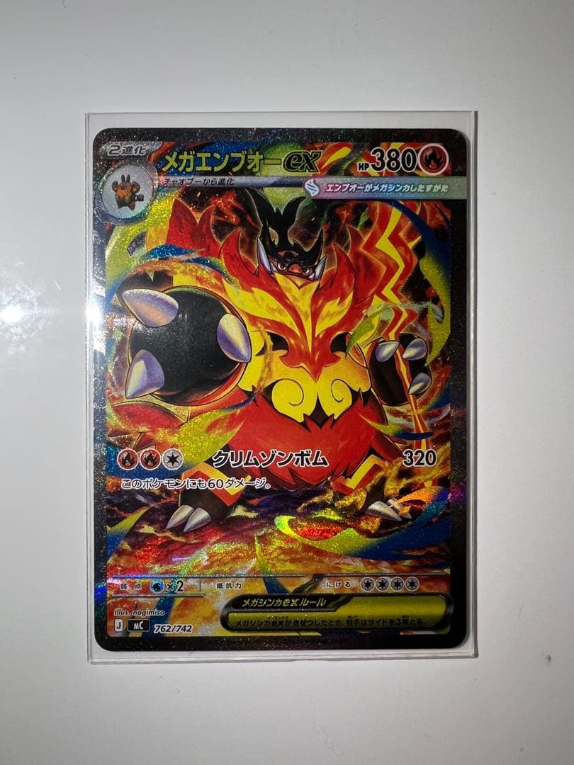 【極美品】スタートデッキ100バトルコレクション　101番 SAR セット