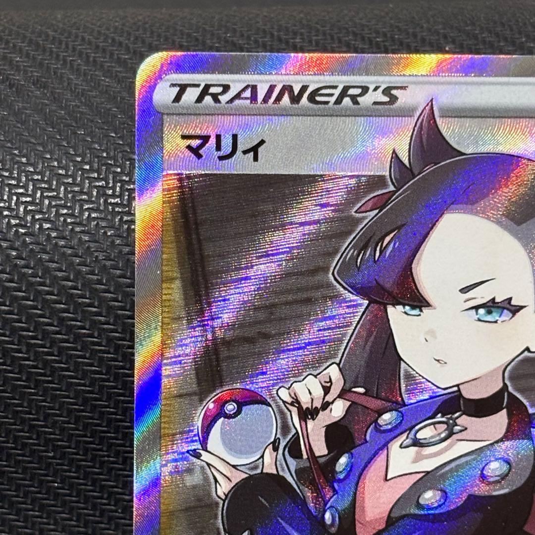 ポケモンカード　マリィ SR S1H 拡張パック シールド 068/060