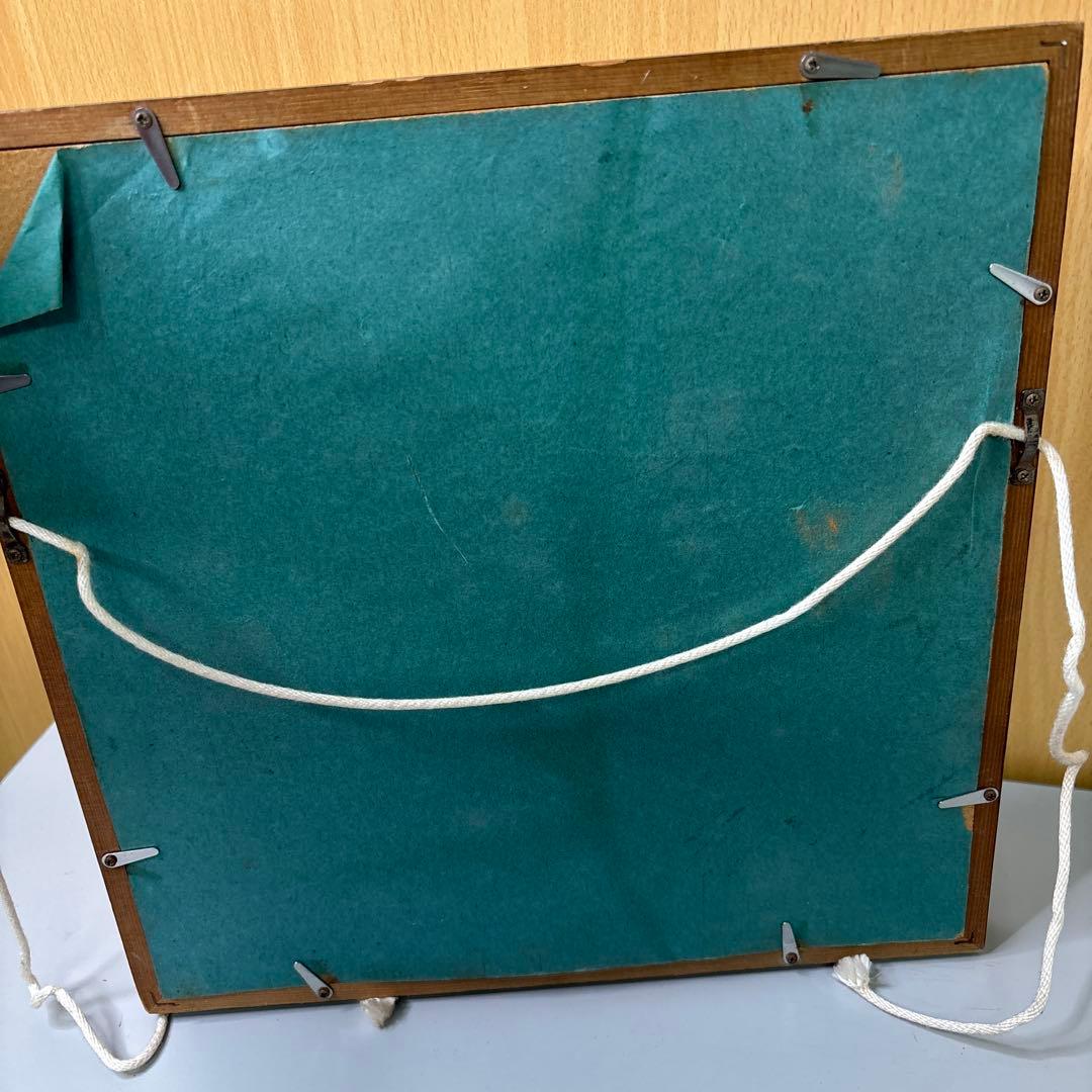 絵画・額縁・版画・渡辺 美香子・太陽がいっぱい・美術品・インテリア・雑貨