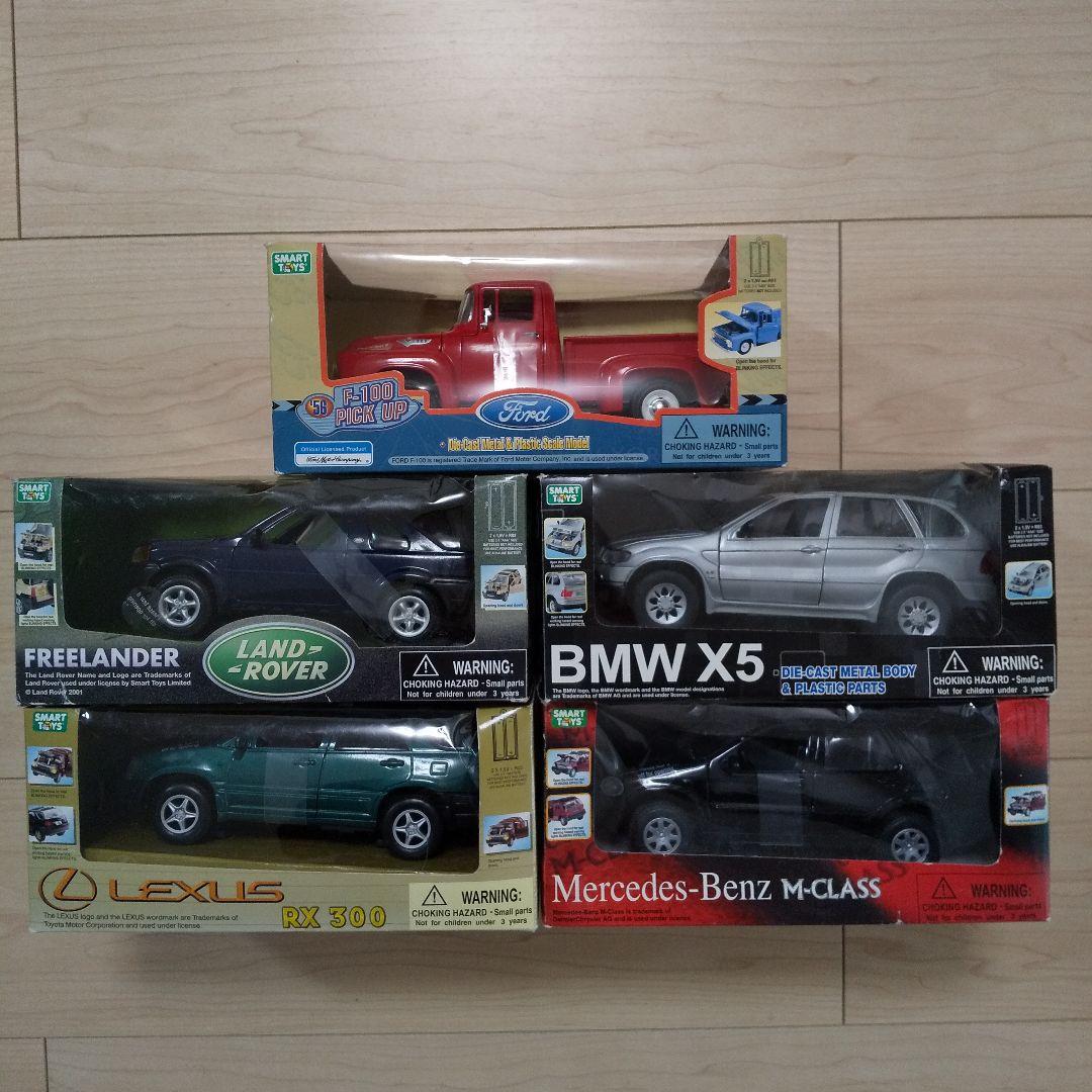 ミニカー 1:24スケール5台