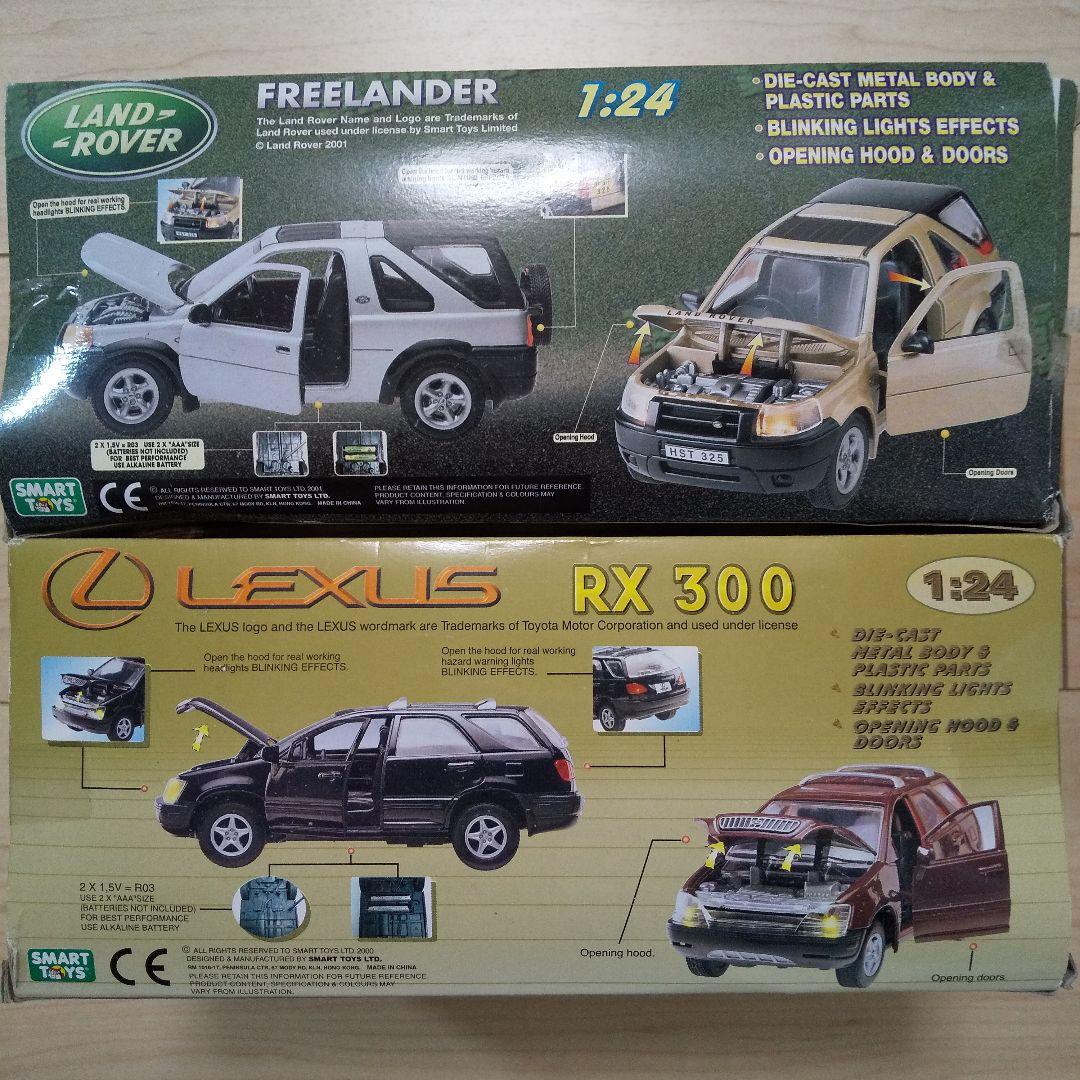 ミニカー 1:24スケール5台