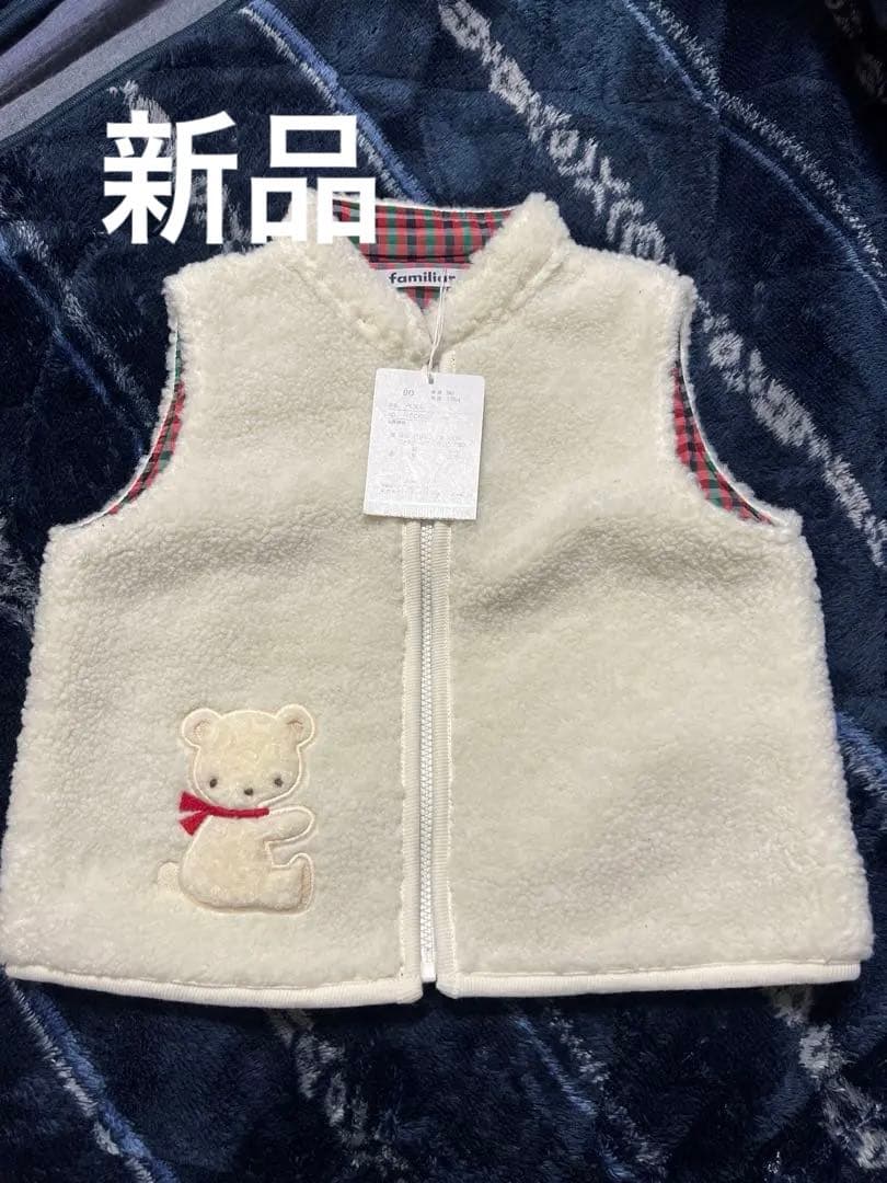 【タイムセール！】familiar ベスト アイボリー