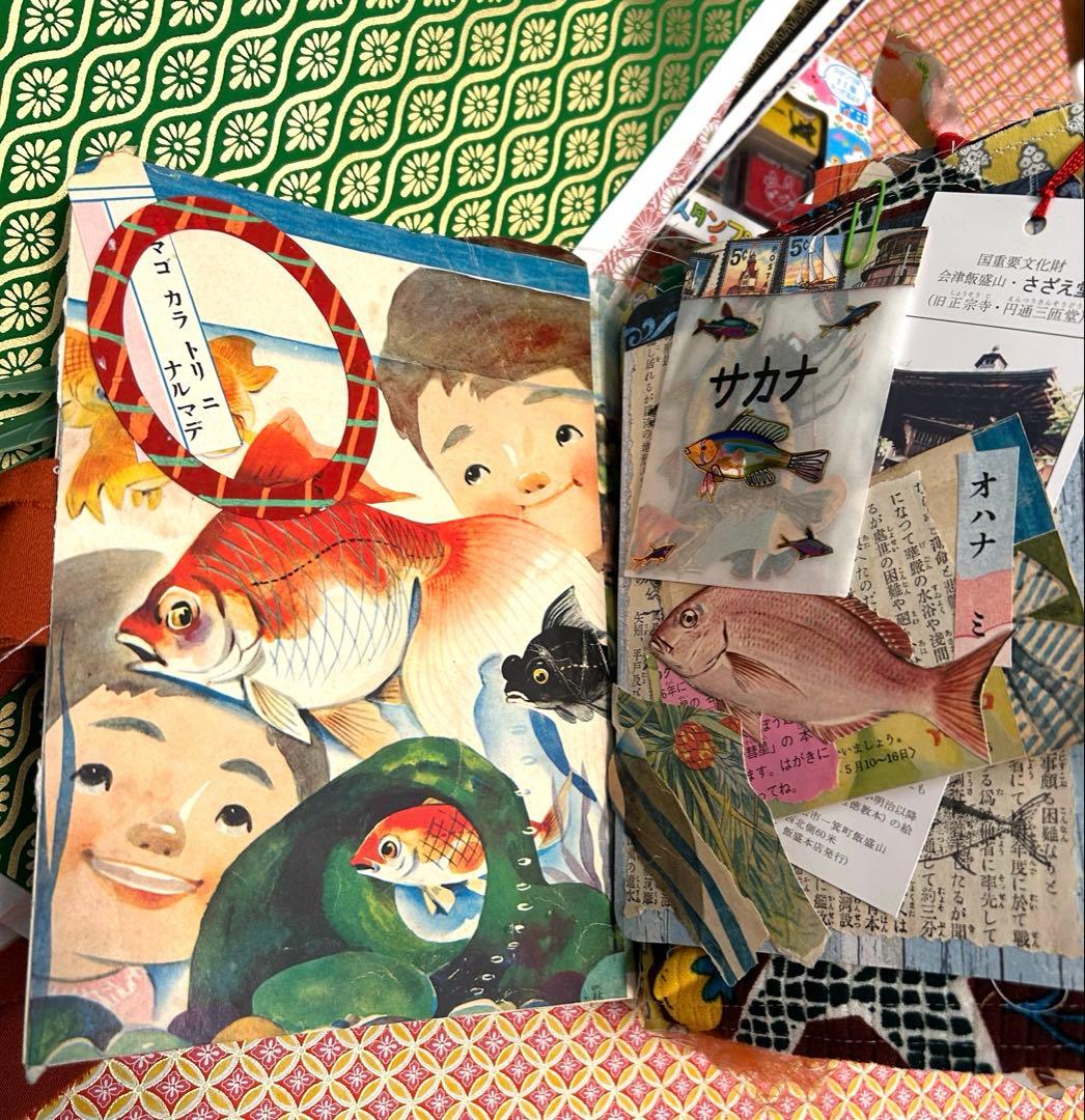 昭和レトロ　雑記帳　ジャンクジャーナル