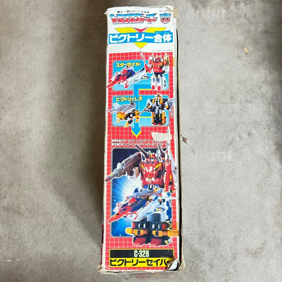 ラ*ラ様 【当時物】ビクトリーセイバー