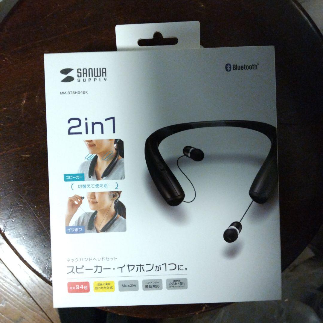 ヘッドホン SANWA SUPPLY MM-BTSH54BK BLACK