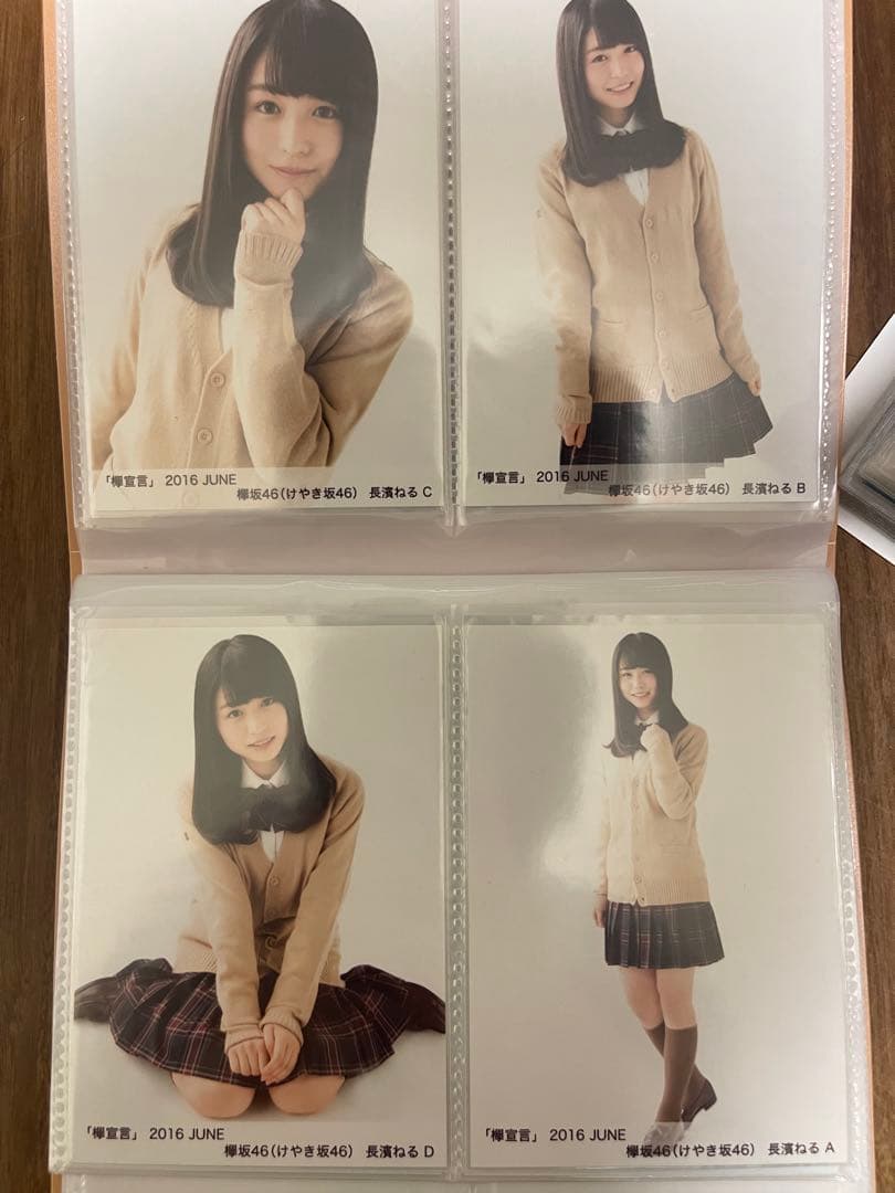 長濱ねる　生写真フルコンプリート