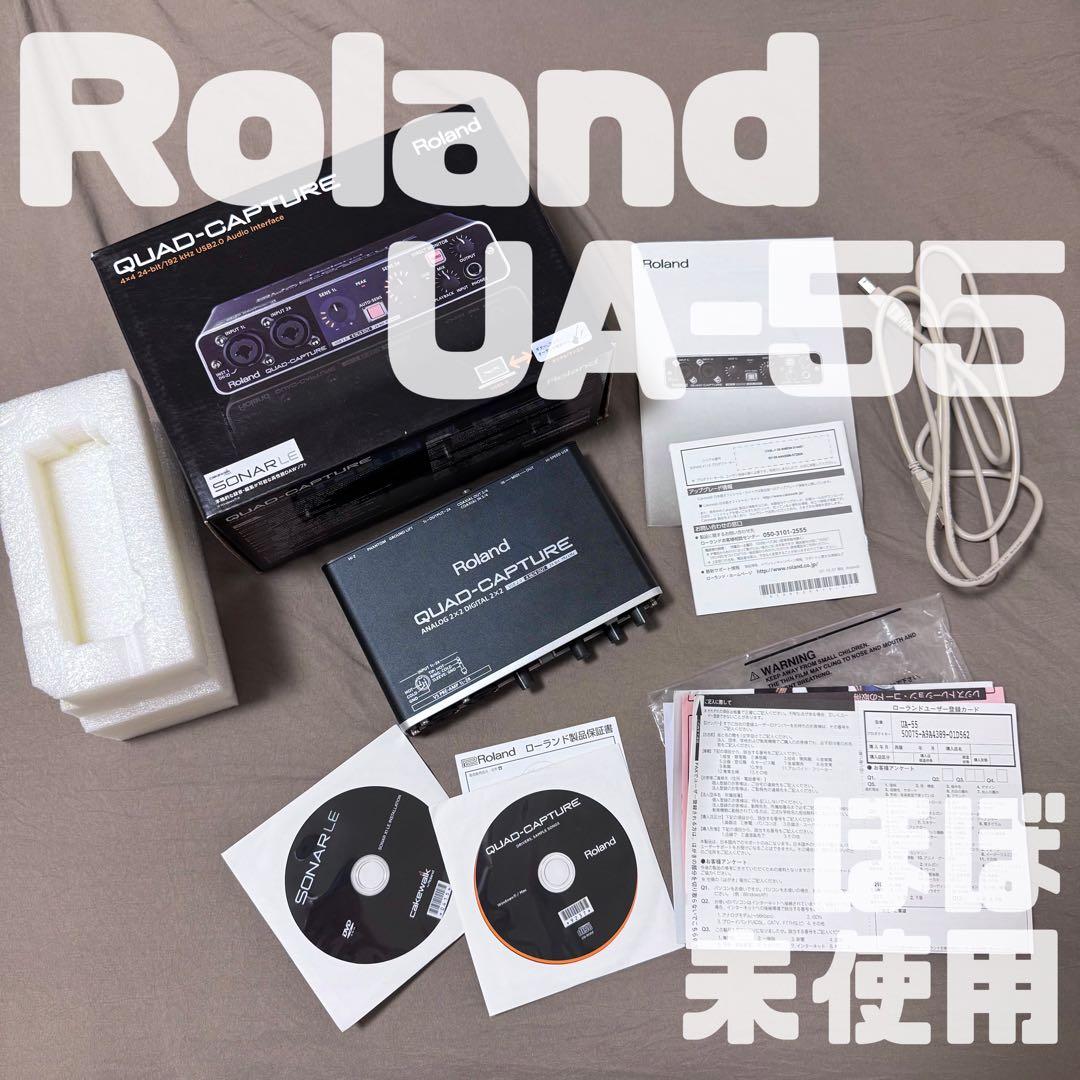 【Roland】 UA-55 QUAD-CAPTURE