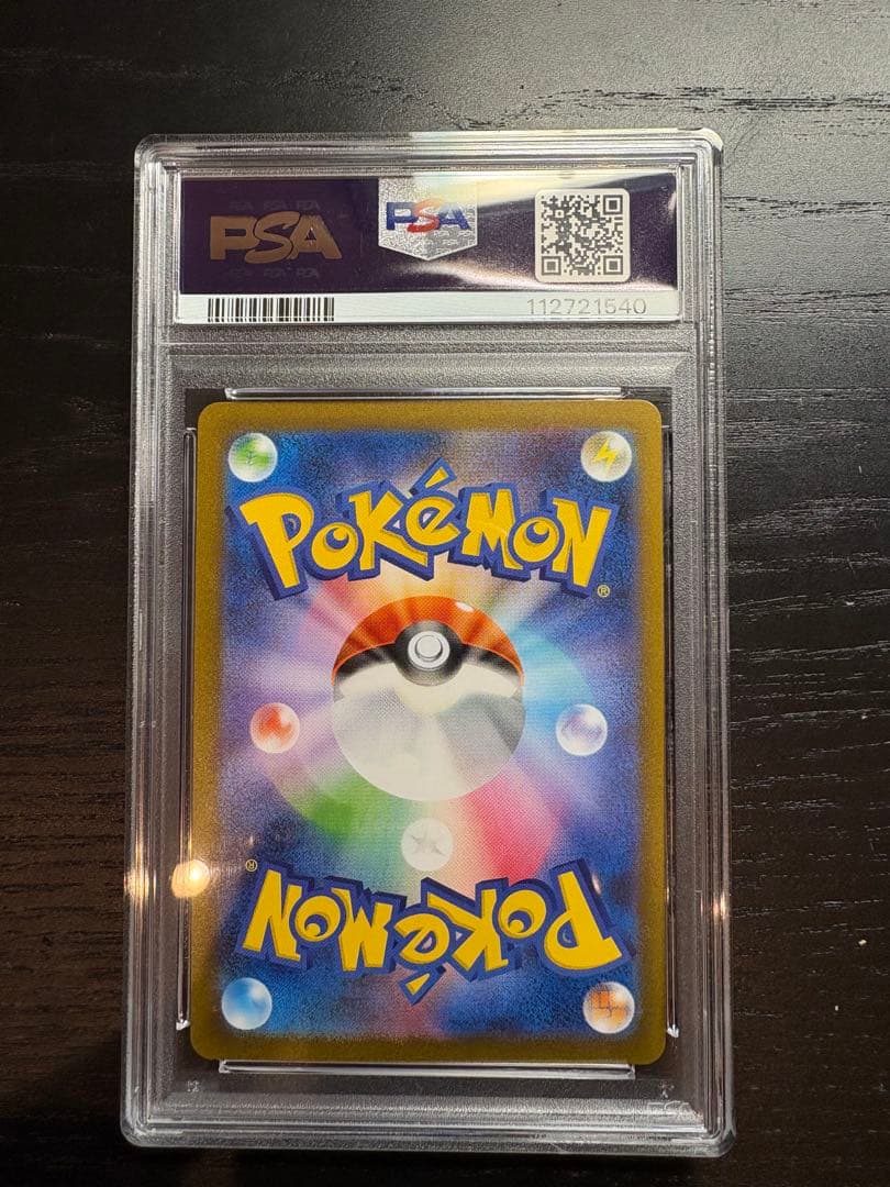 グレイシア 長場雄プロモ