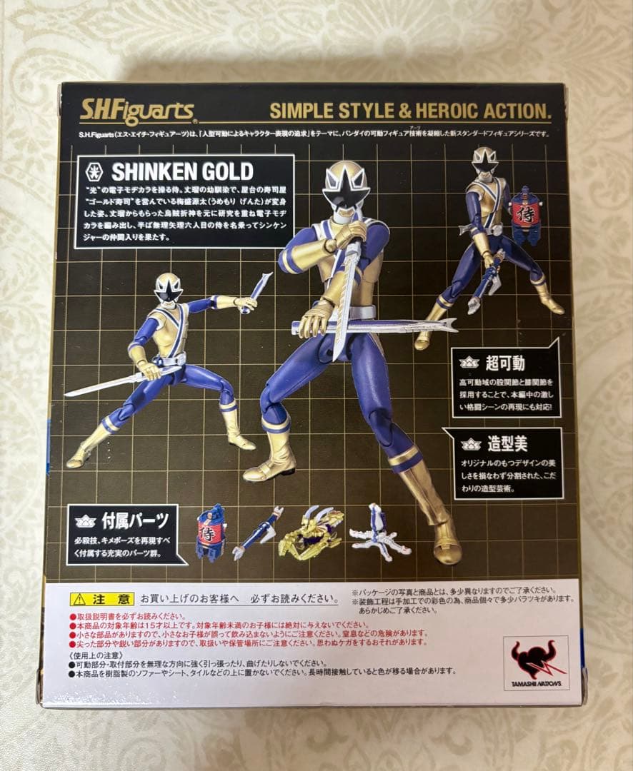 未開封　シンケンゴールド　シンケンジャー　S.H.フィギュアーツ