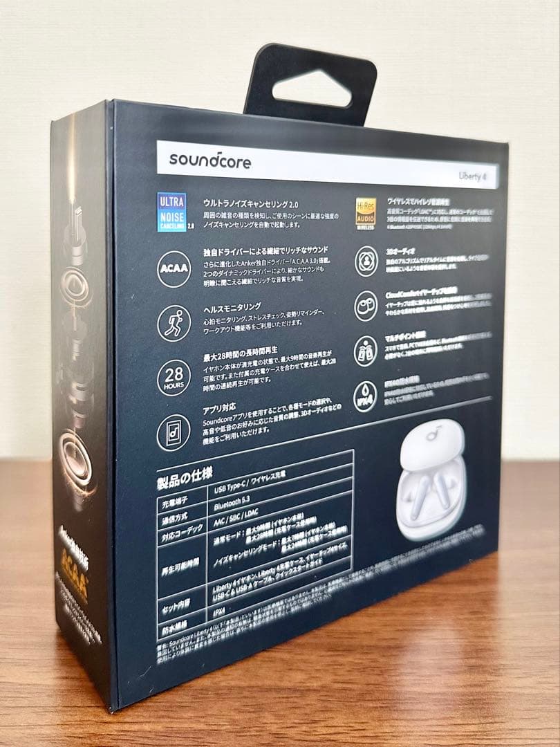 【新品/未使用】 Anker Soundcore Liberty 4