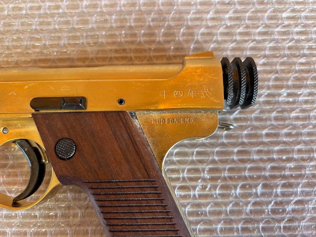 ハドソン　南部十四年式　SMG モデルガン