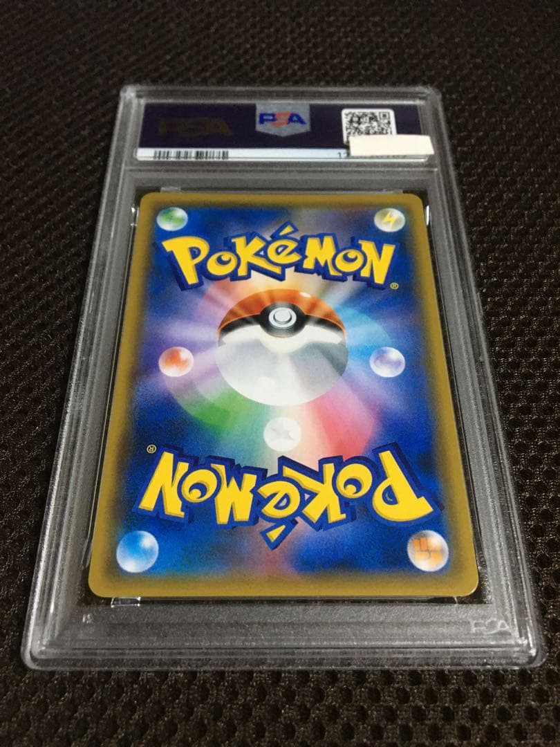 フォローで割引！ ポケモンカード PSA9 ミカン SM8a SR スーパーレア
