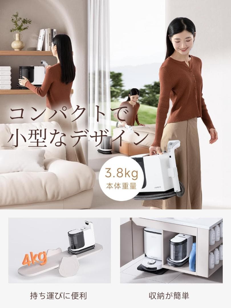 カーペットクリーナー 大容量水タンク リンサークリーナー 布洗浄 18000Pa