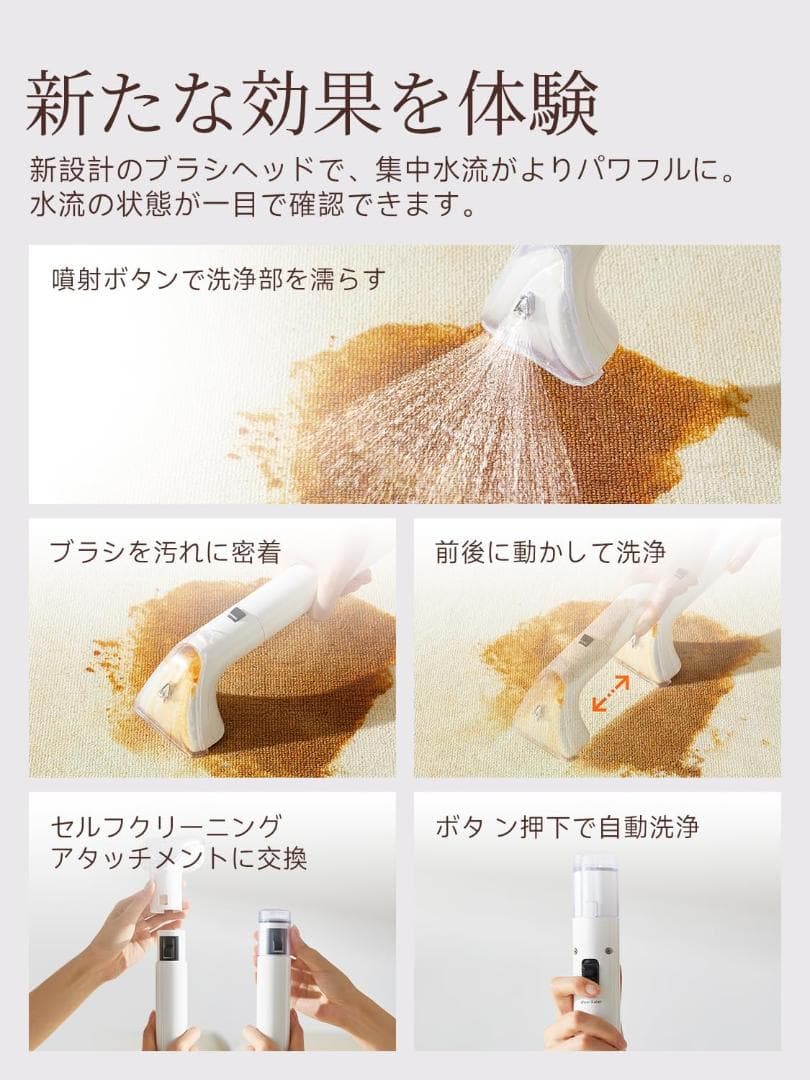 カーペットクリーナー 大容量水タンク リンサークリーナー 布洗浄 18000Pa