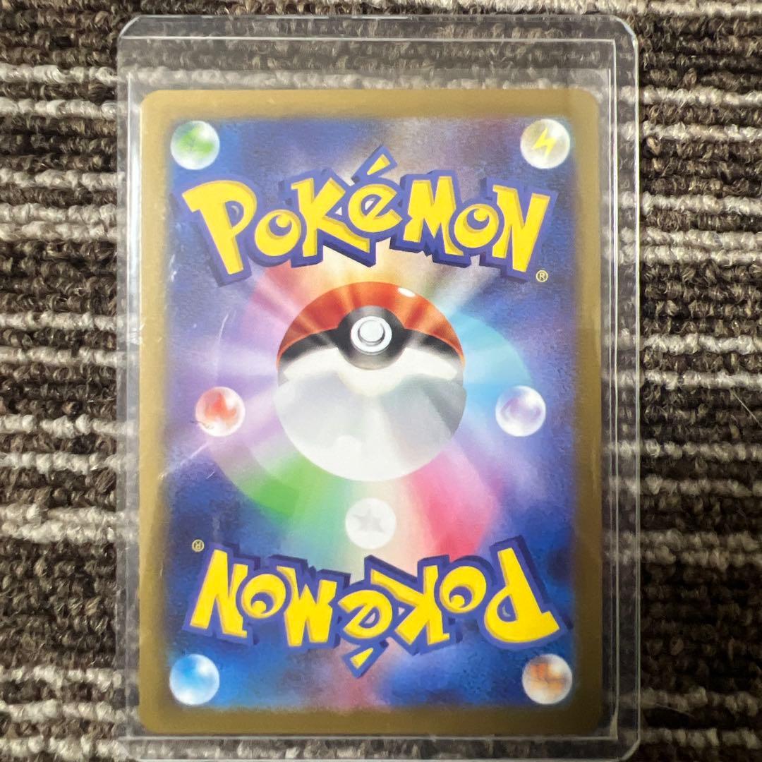 ポケモンカード リーリエの決意 5枚セット