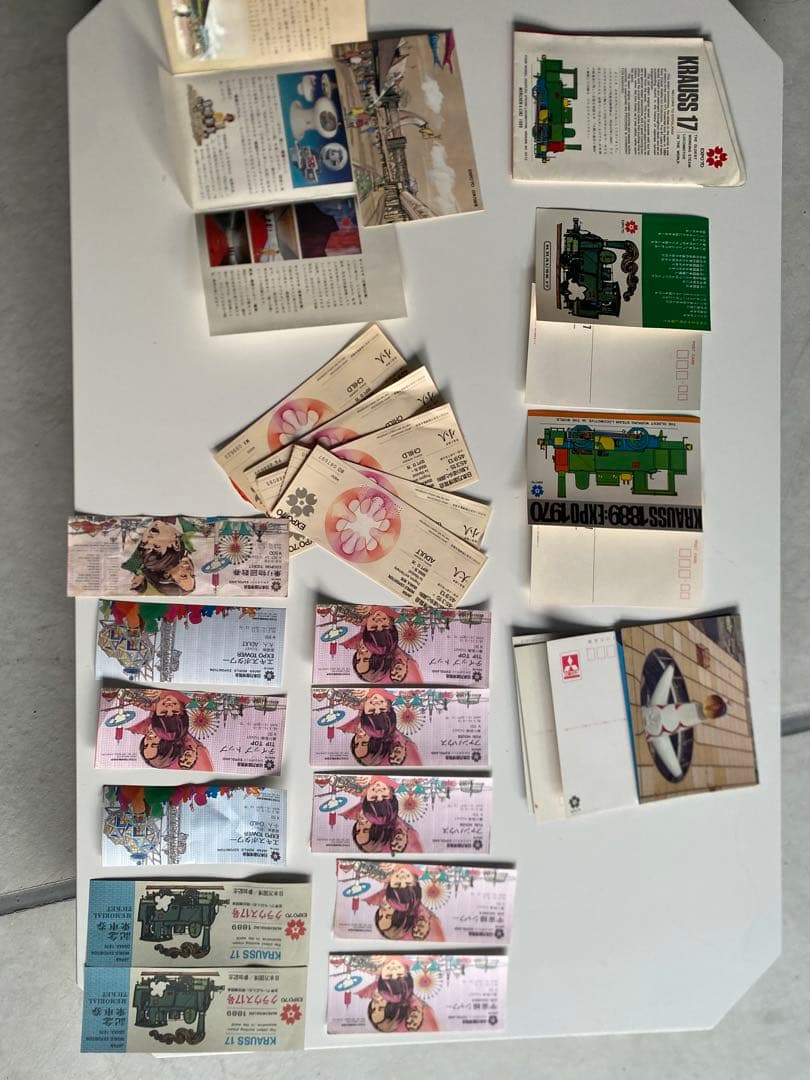 日本文化 印刷物 コレクション　1970年日本万博博覧会