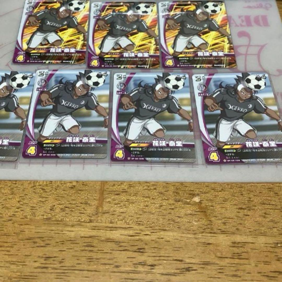 イナズマイレブン ライセンス　王帝月ノ宮◯40