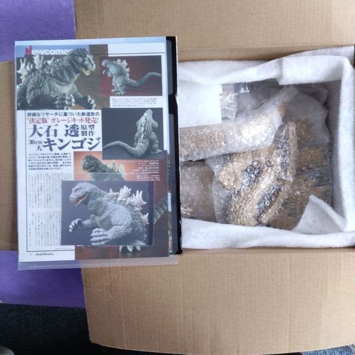 マーミット 30㎝ キンゴジ