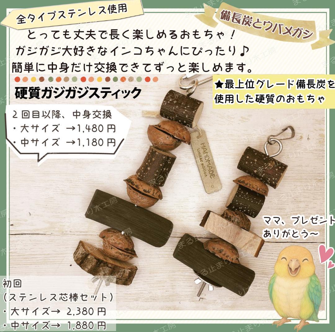 pilar ar様ご相談枠