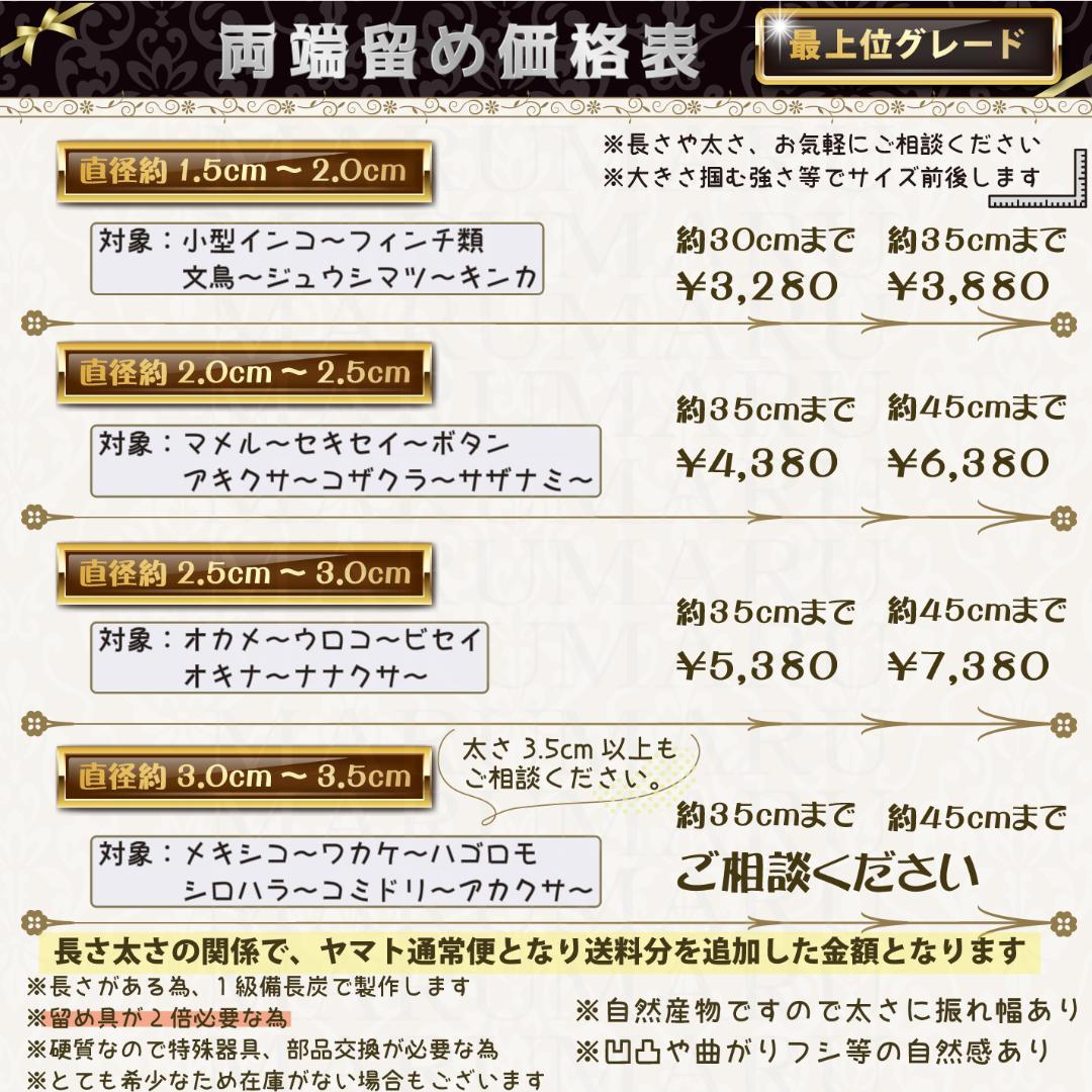 pilar ar様ご相談枠