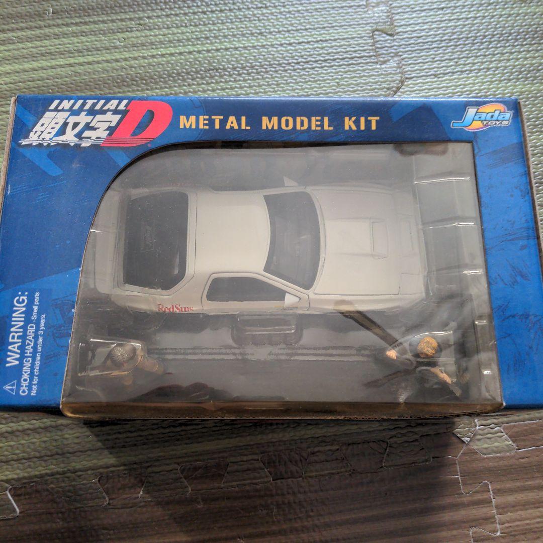 頭文字D FC3S JadaToys L MODEL KIT