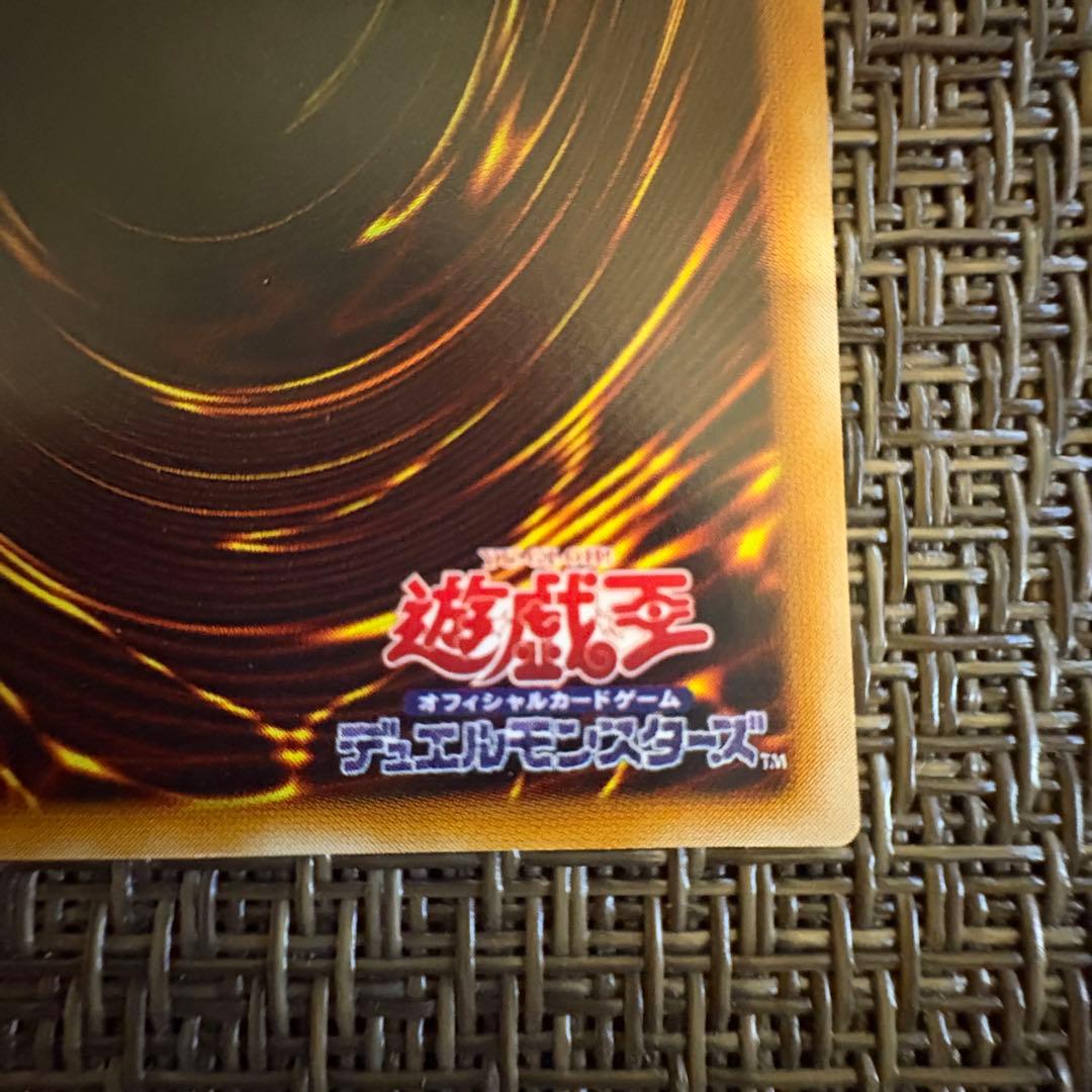 遊戯王 暗黒騎士ガイア　レリーフ