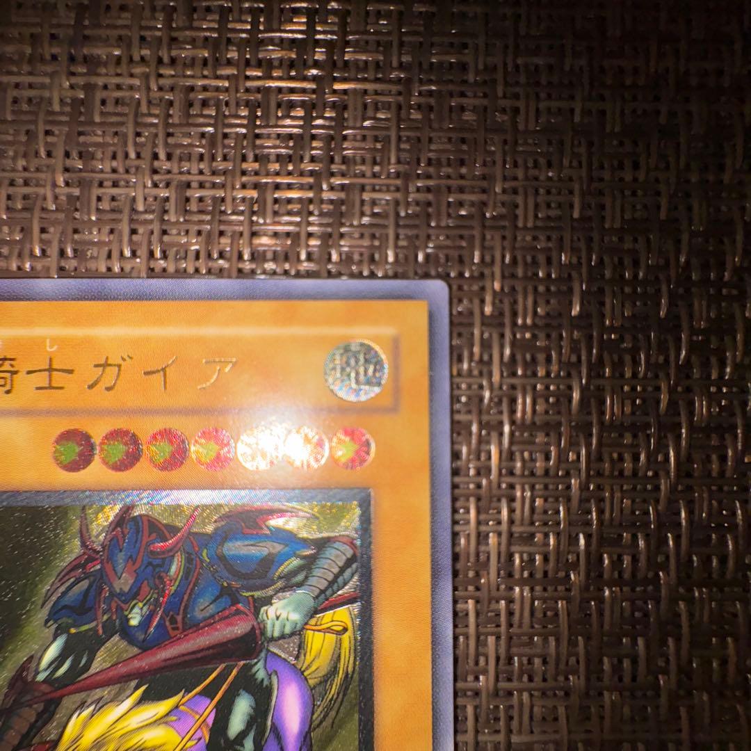 遊戯王 暗黒騎士ガイア　レリーフ