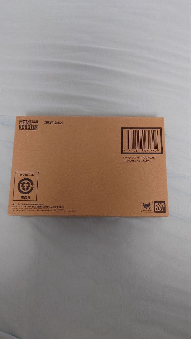 メタルロボット魂　Hi-νガンダム　ハイパーメガバズーカランチャーセット