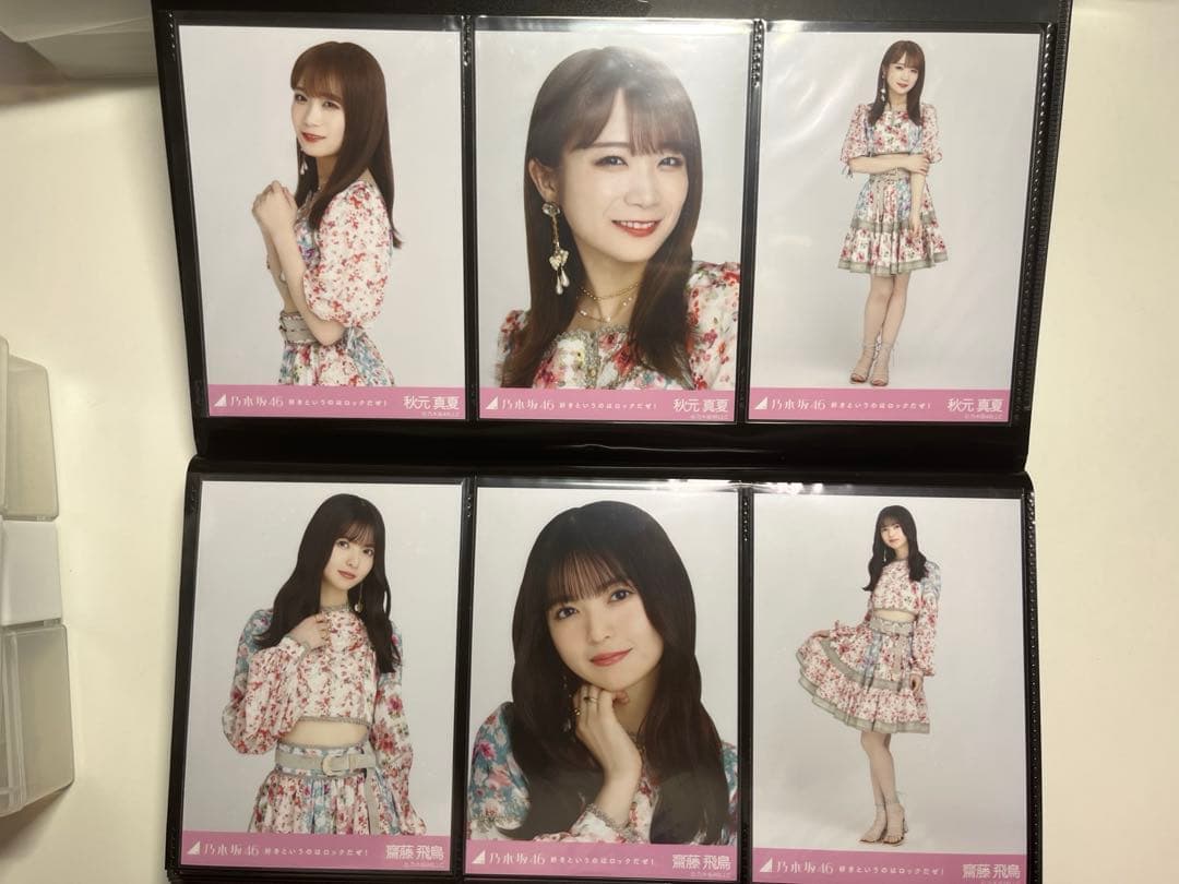 乃木坂46生写真まとめ売り　フルコンプ　好きというのはロックだぜ