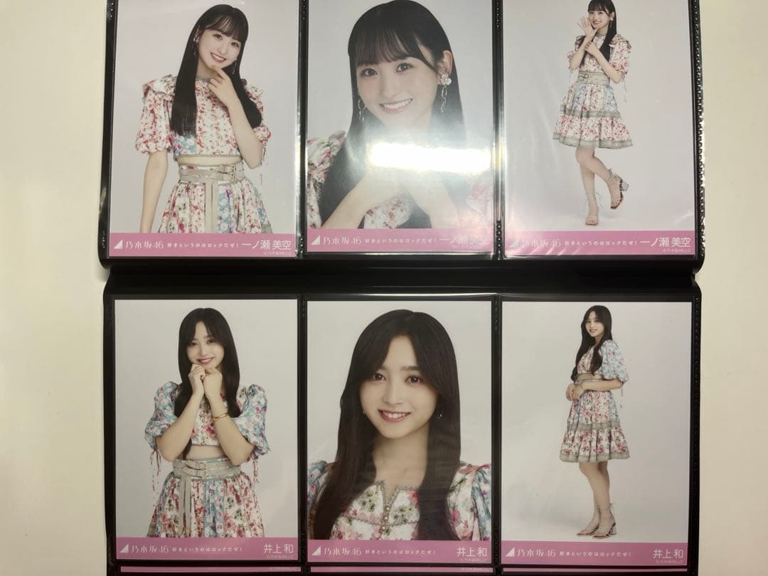 乃木坂46生写真まとめ売り　フルコンプ　好きというのはロックだぜ