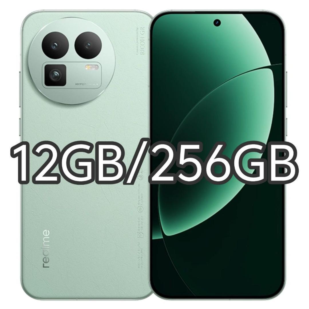【新品未開封】Realme GT 8 12GB/256GB 中国版