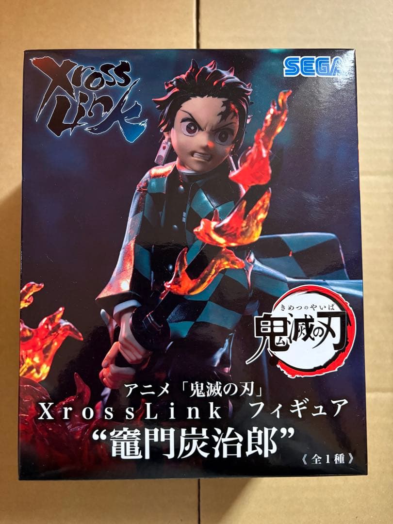 鬼滅の刃 フィギュア8体セット