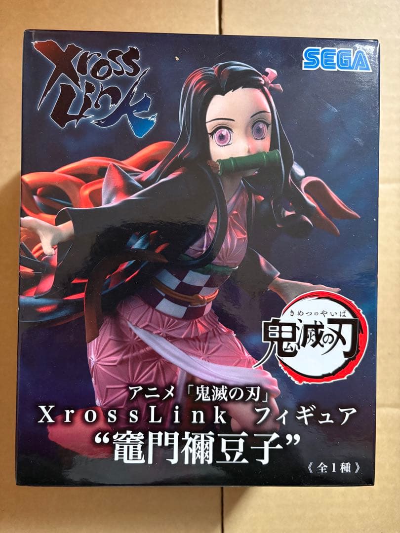 鬼滅の刃 フィギュア8体セット