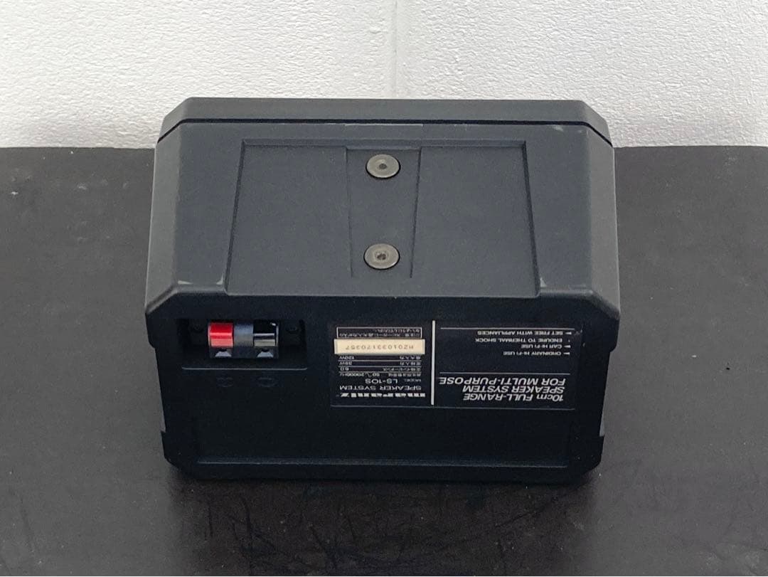 Marantz LS-10S スピーカー ペア 6Ω 120W マランツ ボーズ