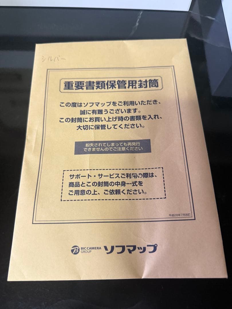 Apple MacBook Air (M2, 13インチ) 本体