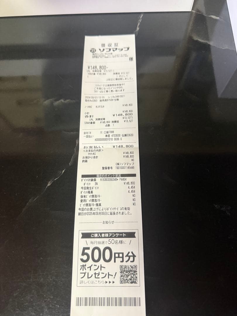 Apple MacBook Air (M2, 13インチ) 本体