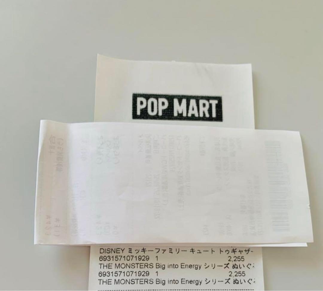 正規品 POPMART ラブブ Labubu エナジー LUCK ぬいぐるみ