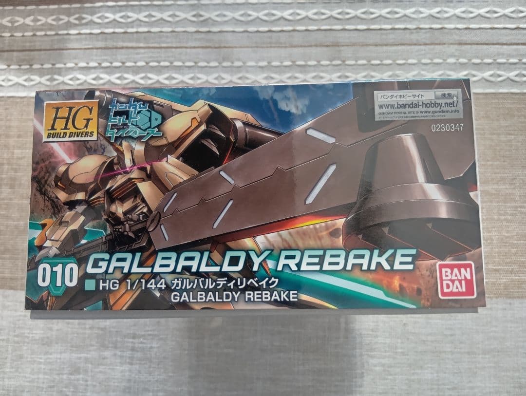 HG 1/144 ガルバルディベイク 新品