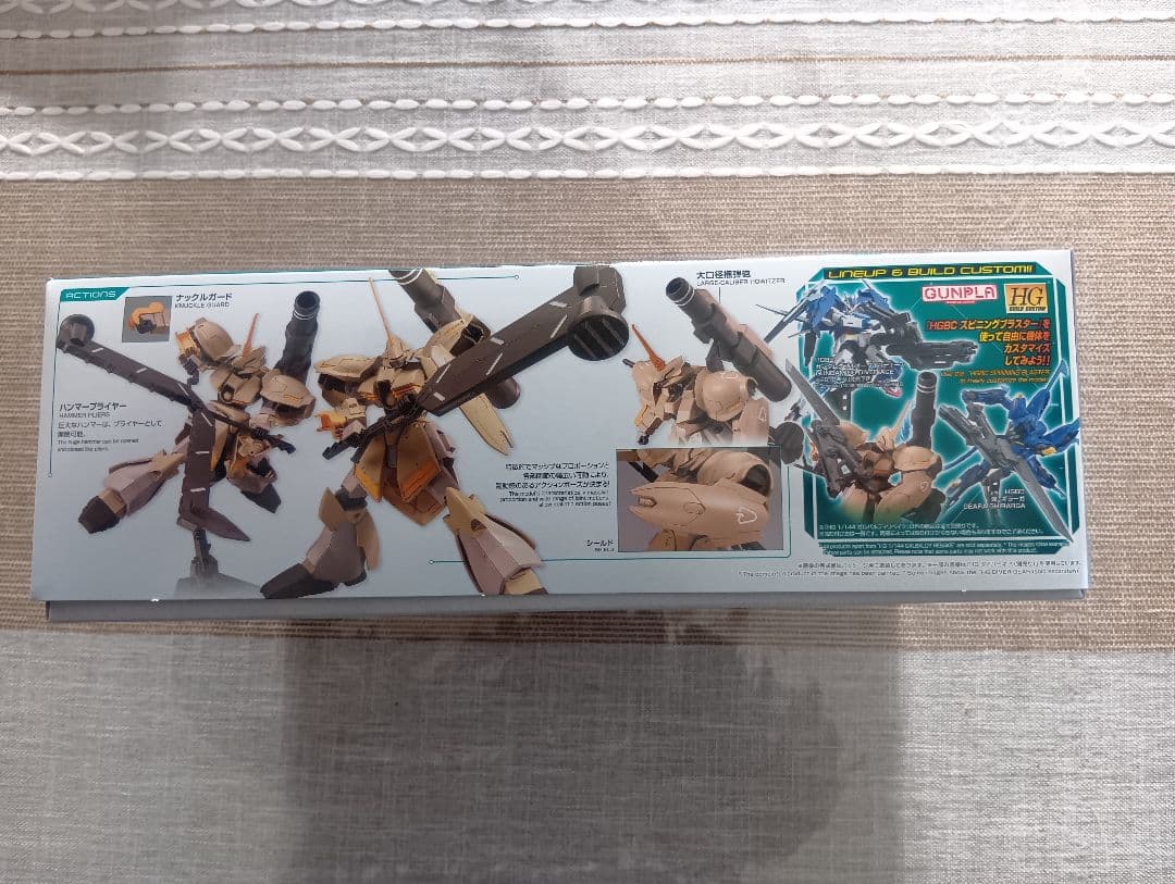 HG 1/144 ガルバルディベイク 新品