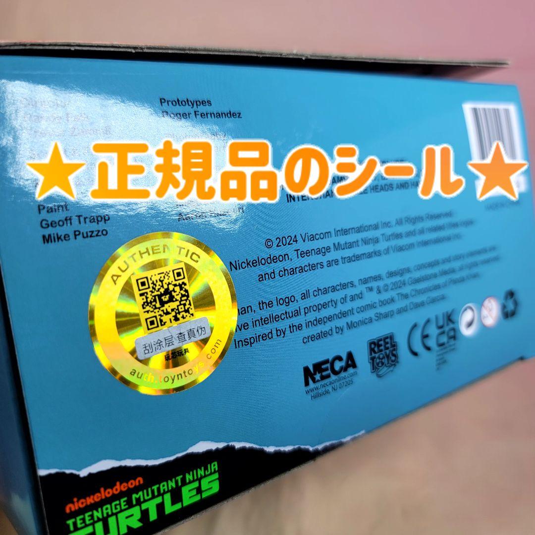 【NECA】新品 正規品 TMNT パンダ・カーン タートルズ フィギュア