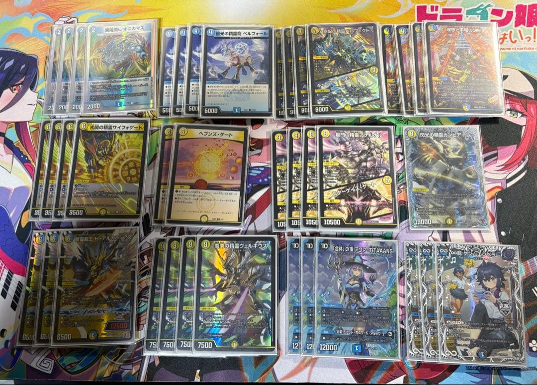 【メルカリ便】デュエルマスターズ 青白天門 CS優勝構築