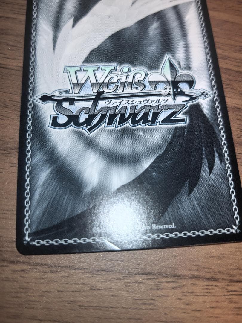 ヴァイスシュヴァルツ SP 特別な魔法 ヨハネ