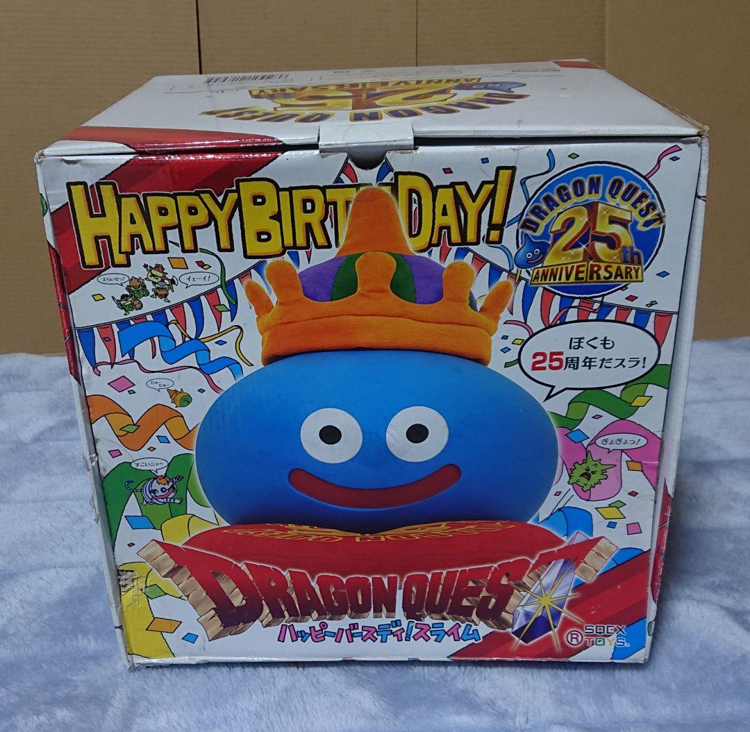 ドラゴンクエスト 25周年記念 ハッピーバースデイ！スライム