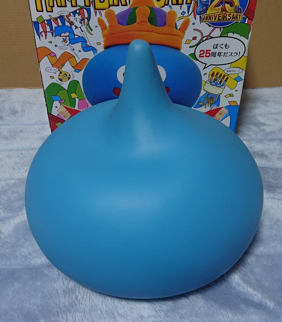ドラゴンクエスト 25周年記念 ハッピーバースデイ！スライム