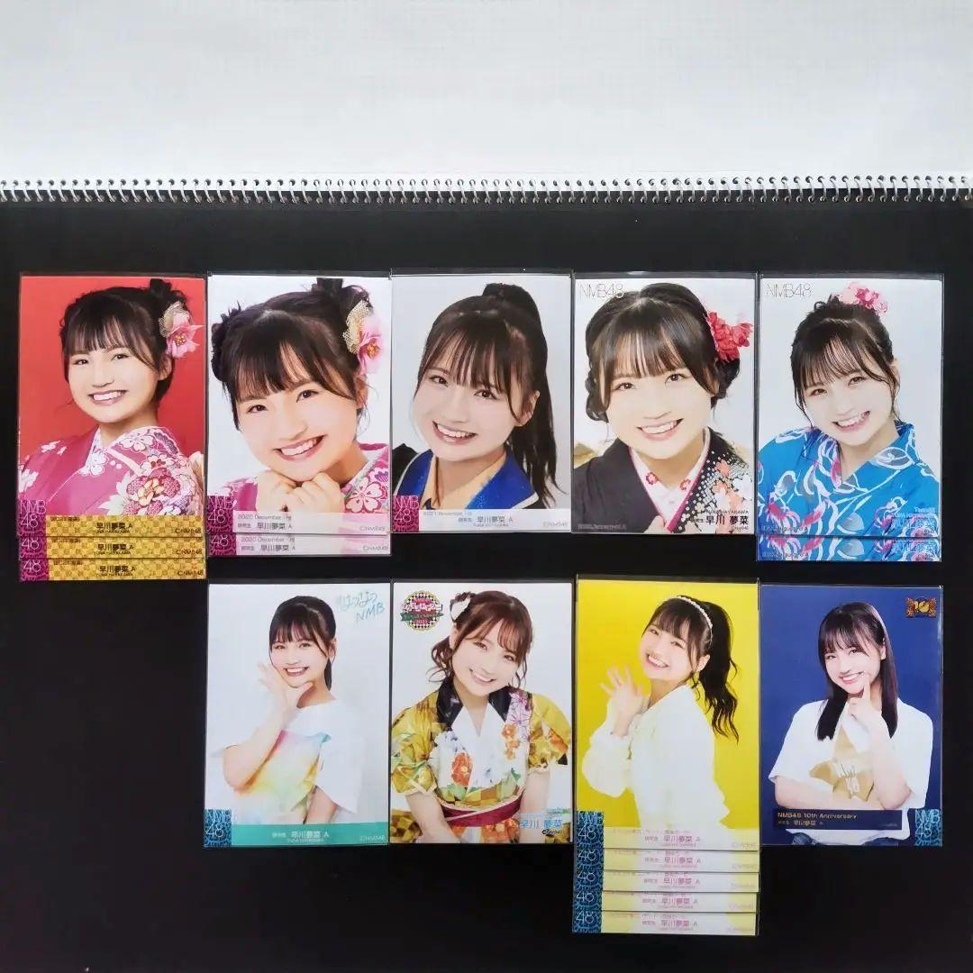 NMB48 早川夢菜 生写真 グッズセット