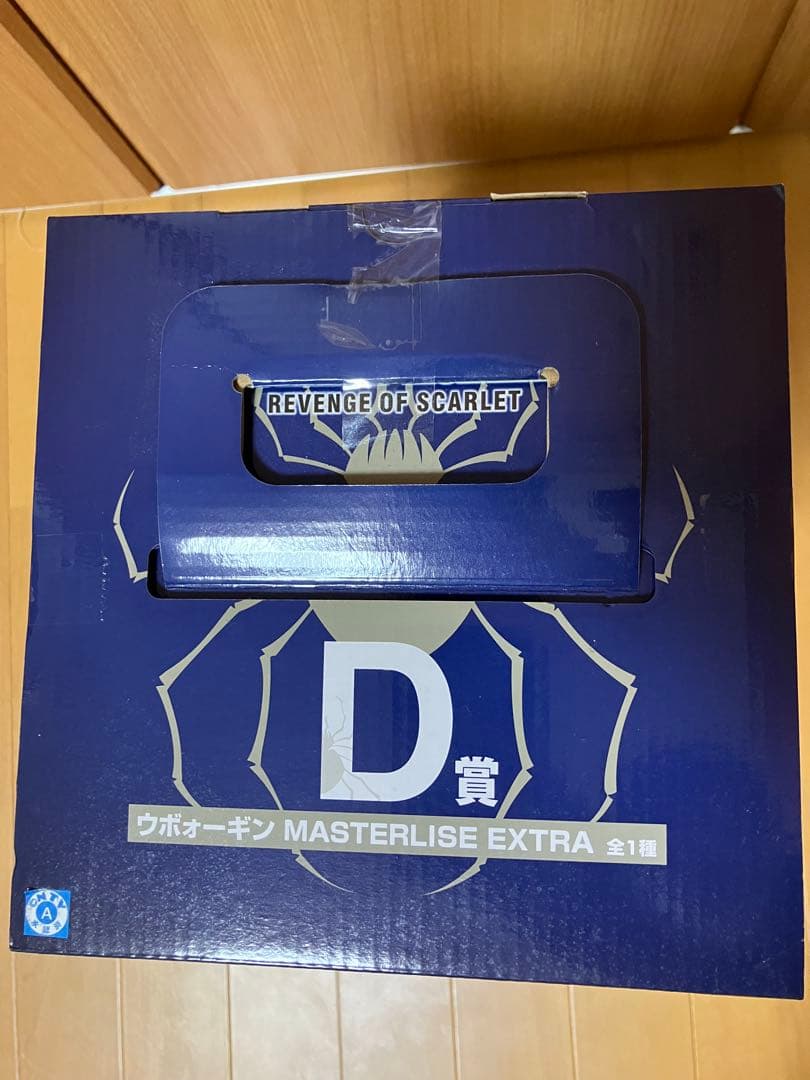 【未開封】一番くじ HUNTER×HUNTER ウボォーギン